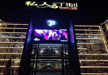 东乌珠穆沁中低档荤素KTV真空会所体验-私人定制KTV消费荤素点评