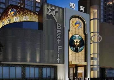 东乌珠穆沁KTV荤台花场公主服务好-银河国际KTV花场消费点评